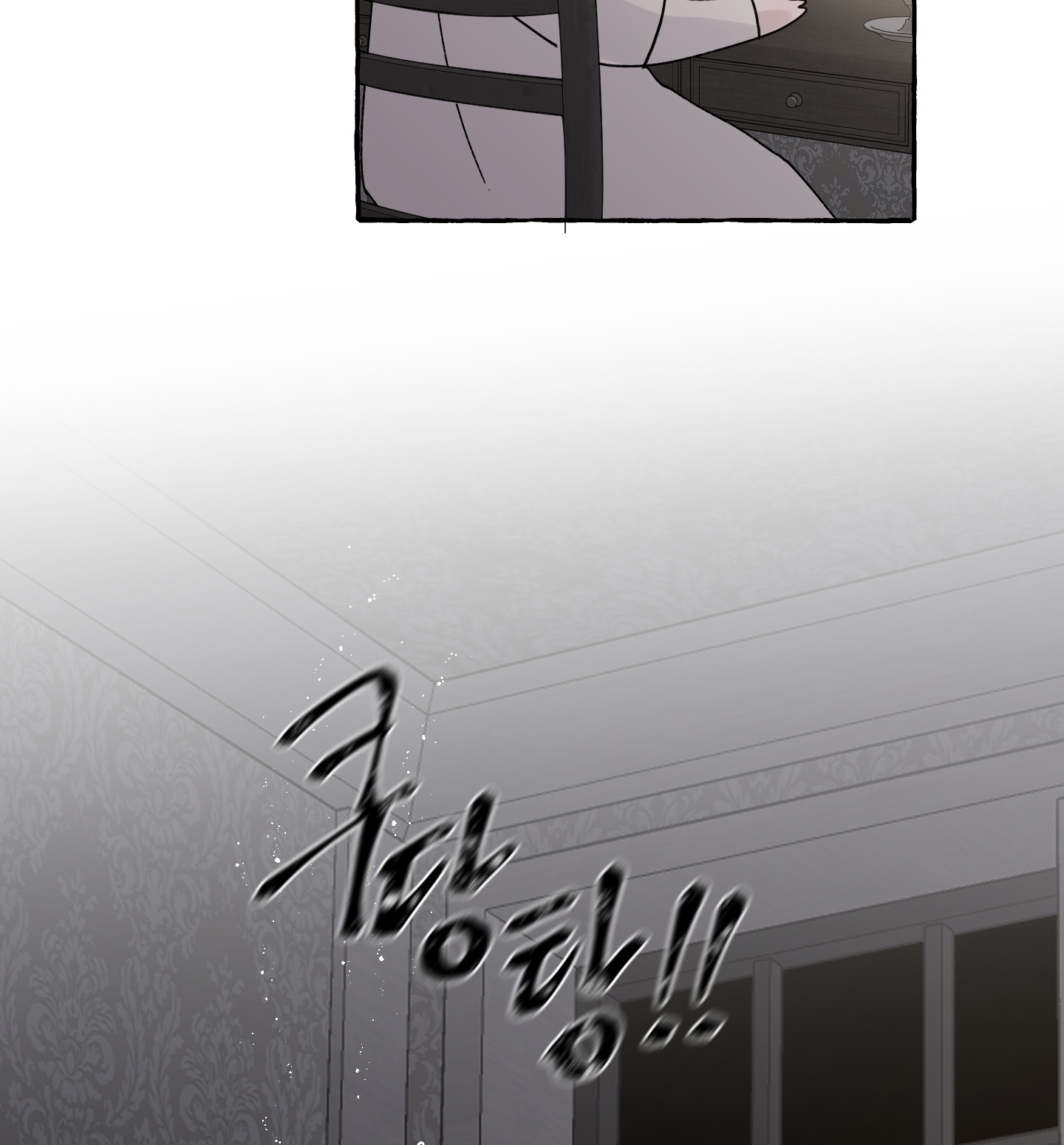 Chó Sống Trong Khu Vườn Của Hoàng Cung chapter 4.1 - Trang 40