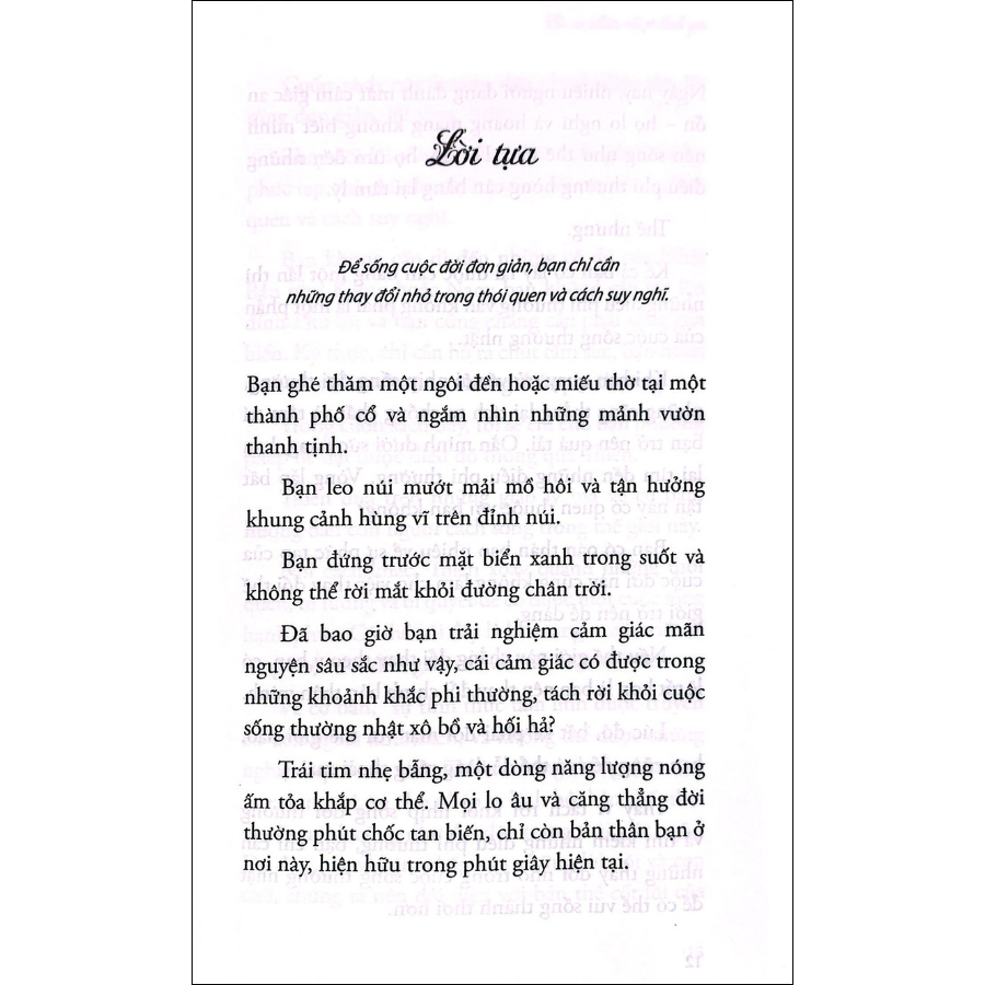 Cứ An Nhiên Rồi Sẽ Bình Yên