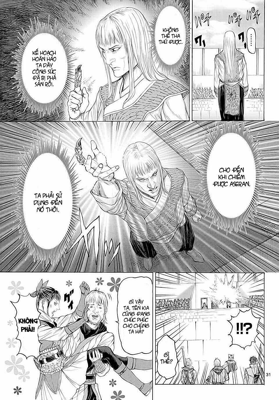 monster x monster chapter 14 32