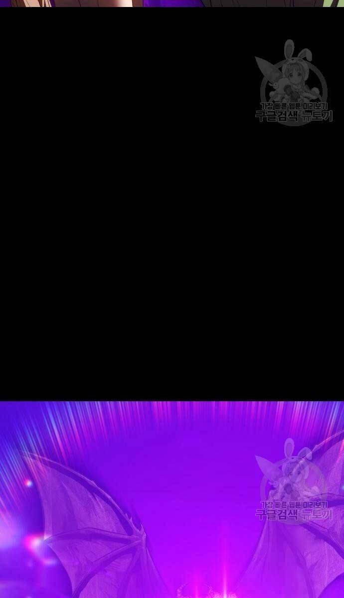 Gậy Gỗ Cấp 99+ chapter 72.5 105