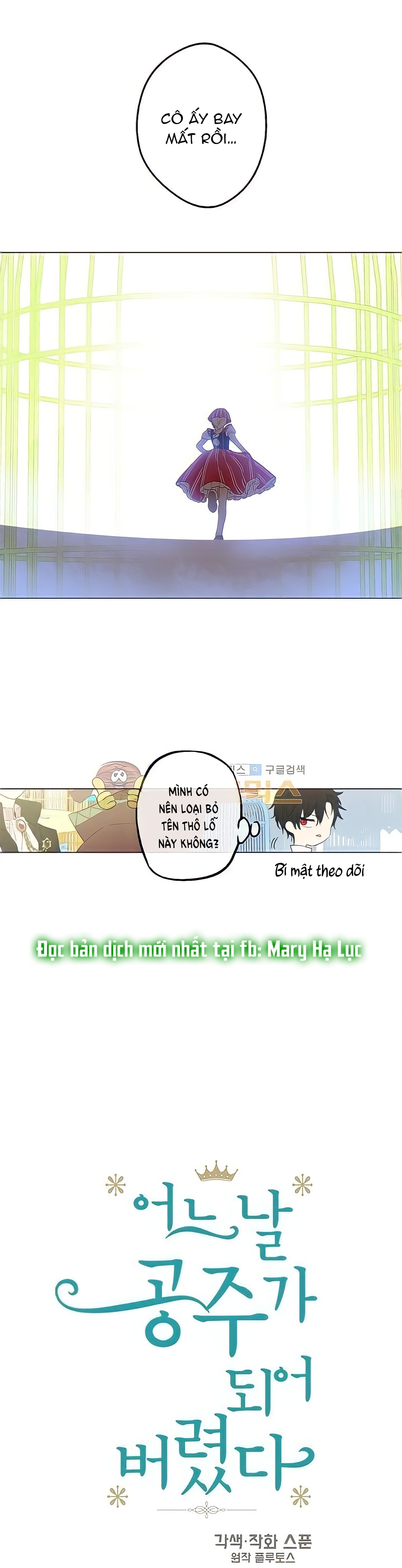 bỗng một ngày nọ tôi trở thành nàng công chúa chapter 41 6