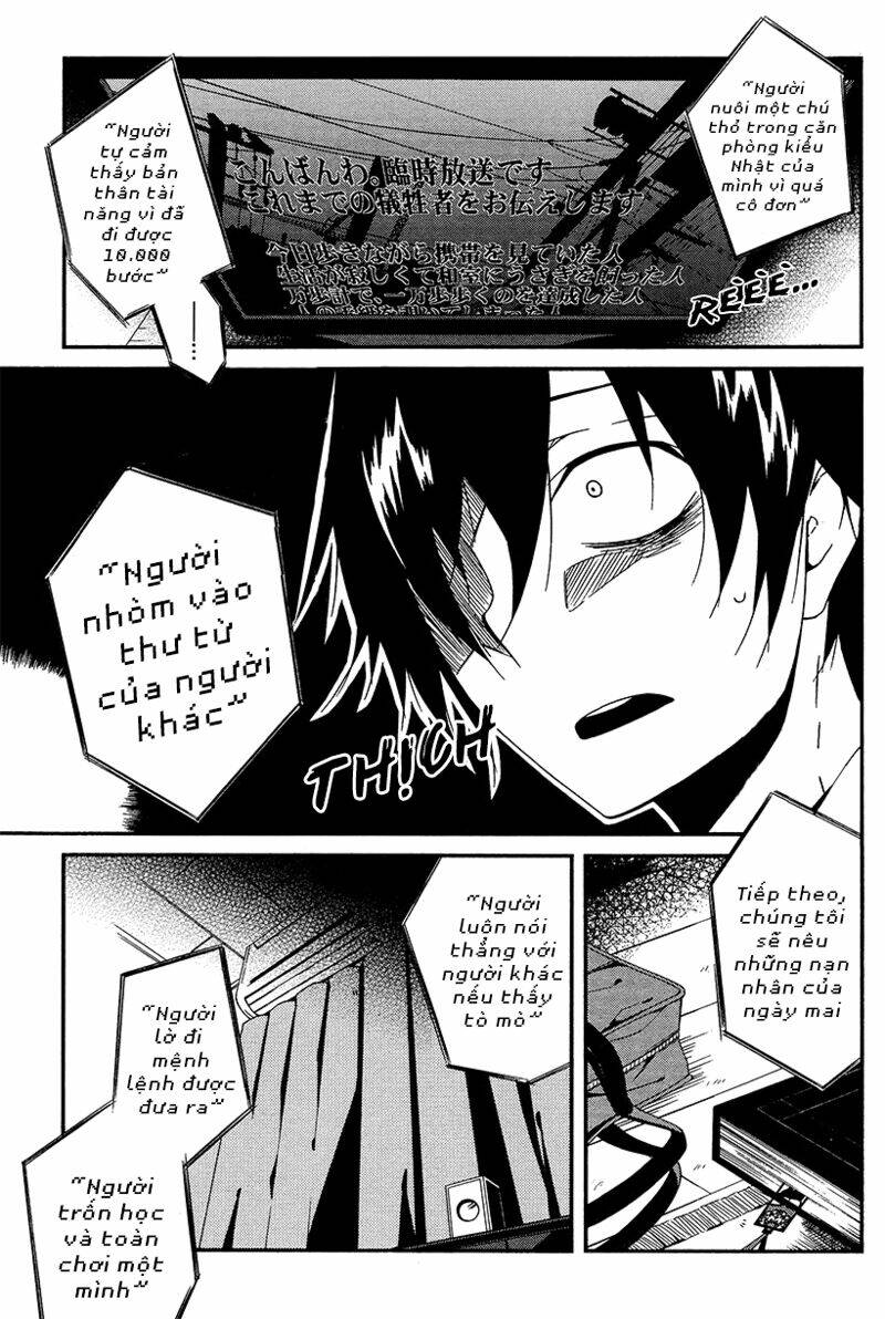 shuuen no shiori chapter 2 35