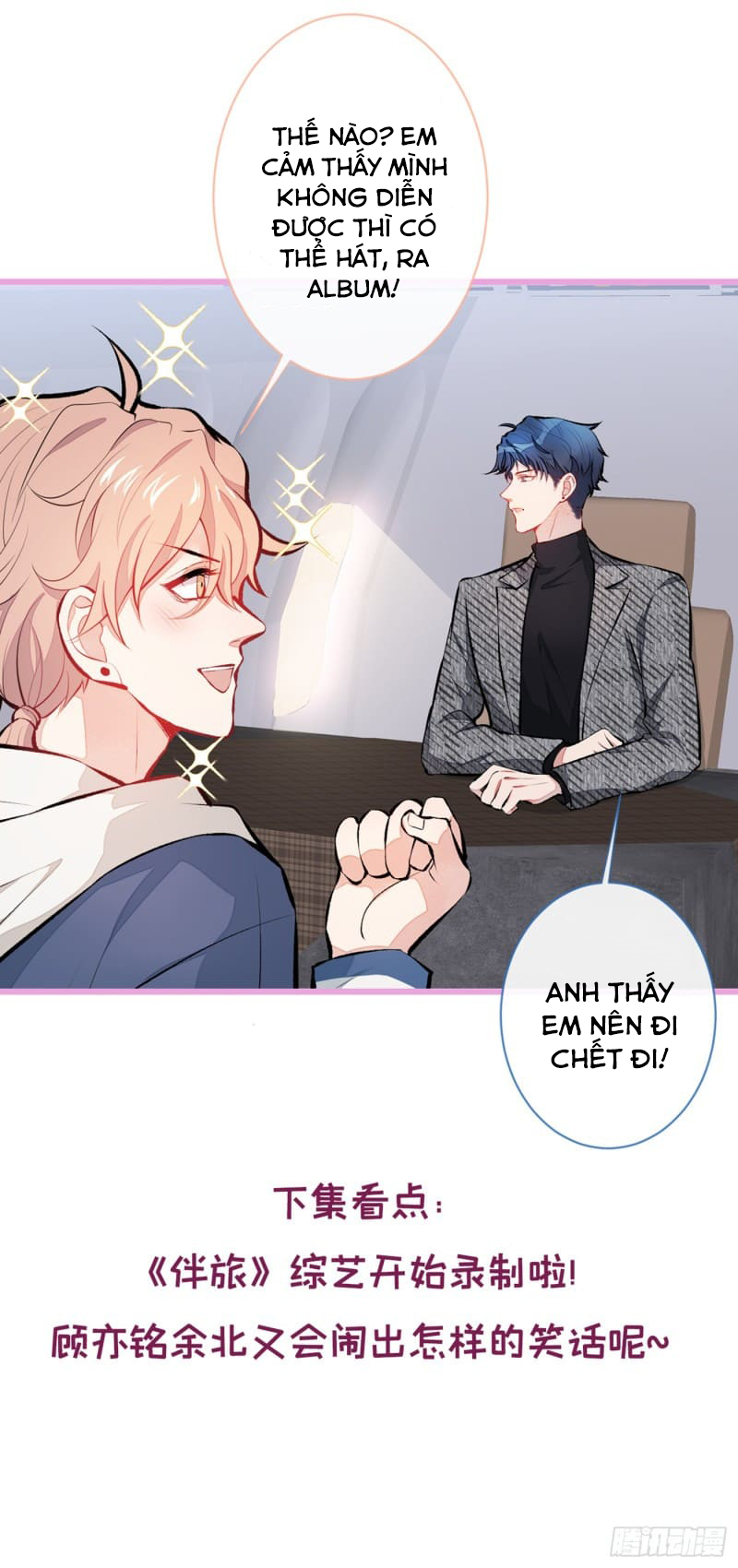 lại bị nam thần chọc trên hot search! chapter 25 38