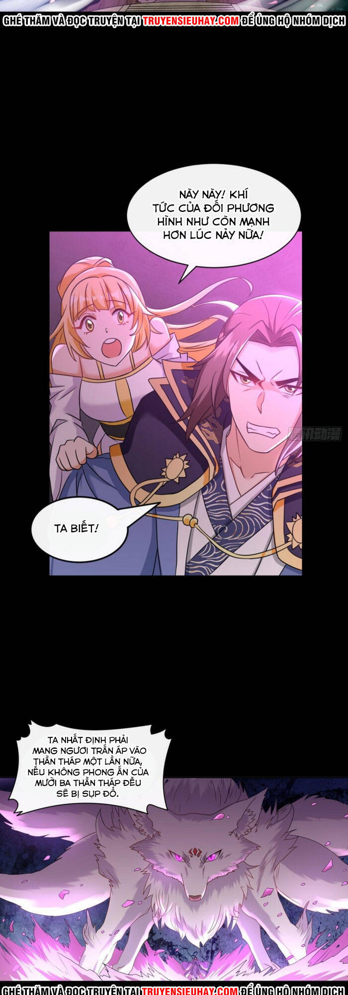 lão tổ của bạn đang online chapter 116 24