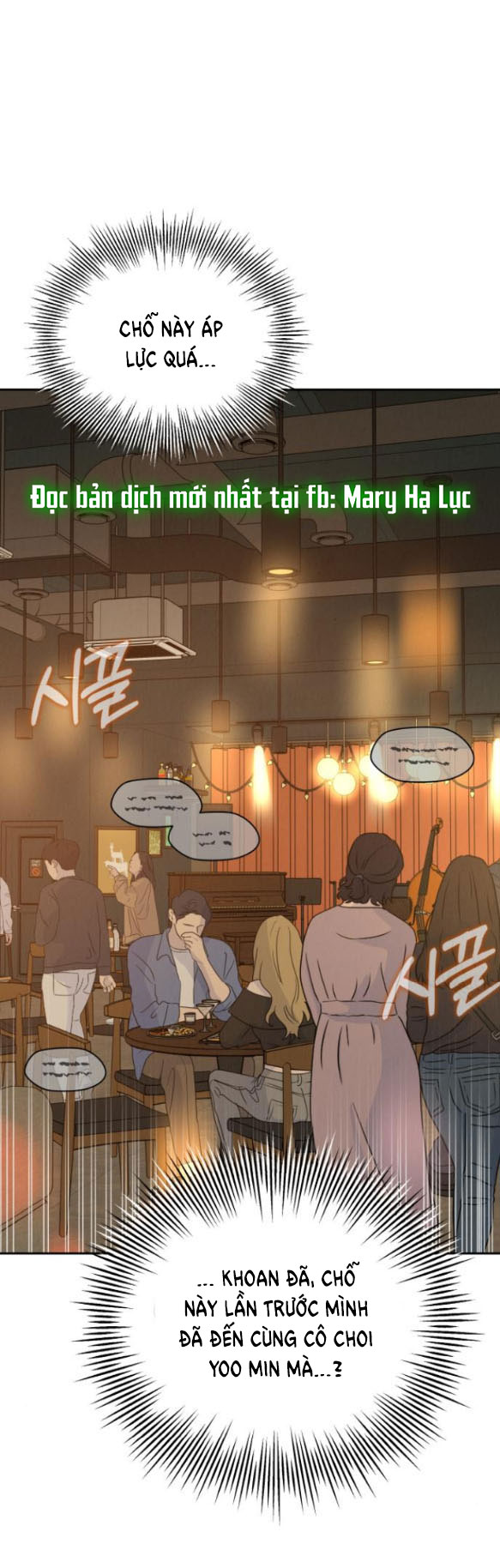 Thuyết Tình Yêu Ích Kỷ chapter 22.2 33