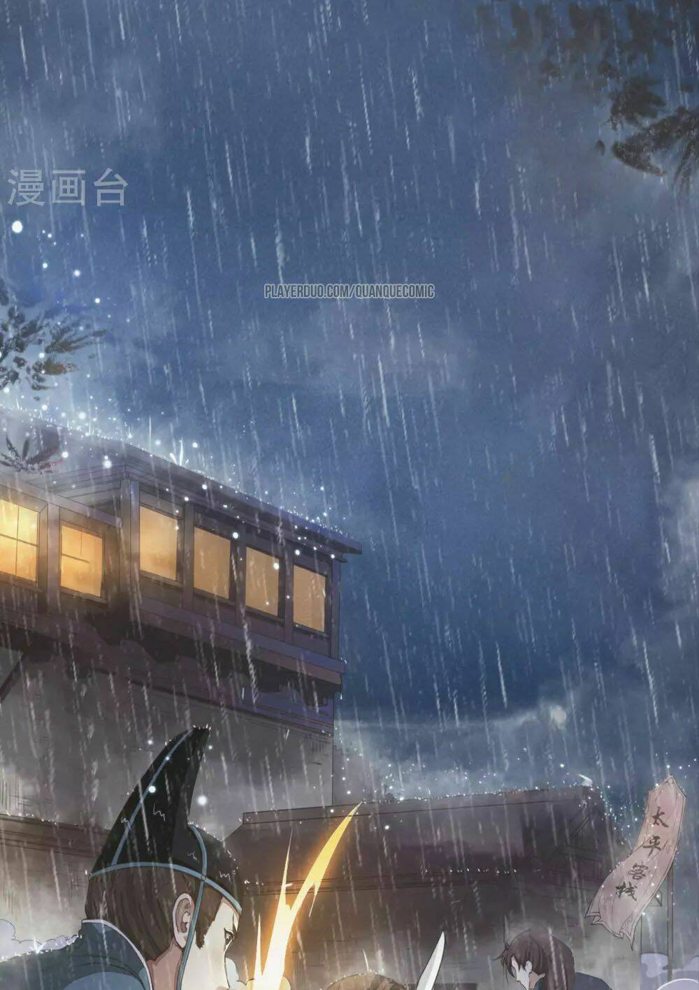 thái bình khách trạm chapter 0 4