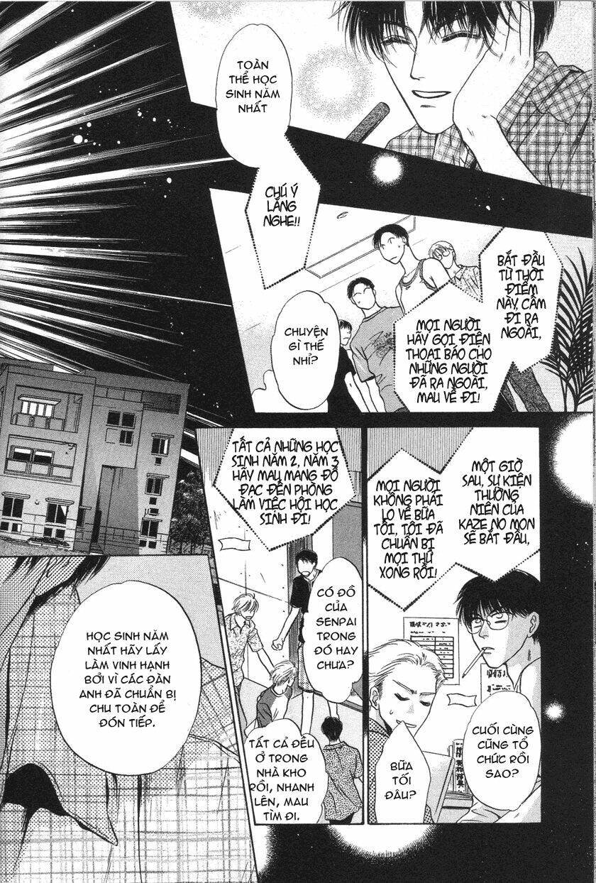 komatta toki ni wa hoshi ni kike! chapter 26 26