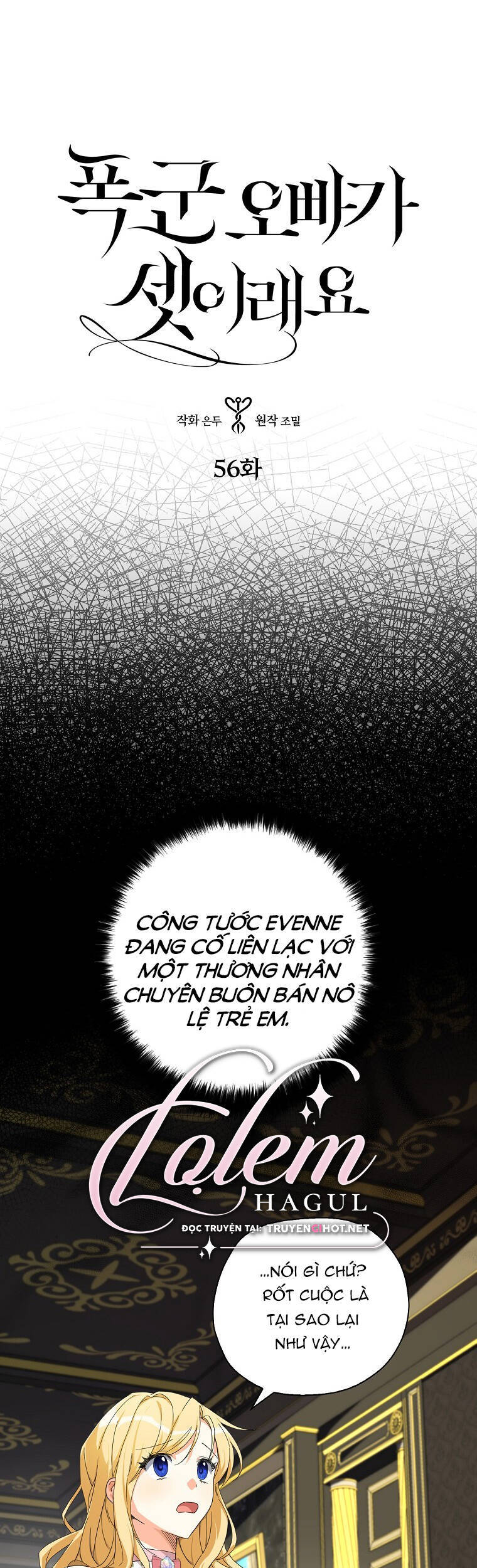 ba người anh trai của tôi là bạo quân chapter 56.1 2