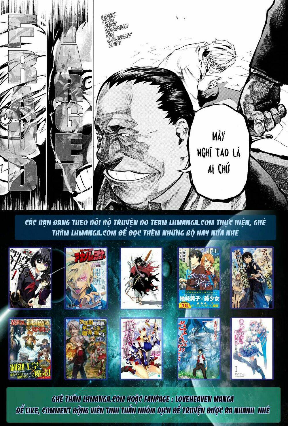 ana no mujina chapter 5.2 21