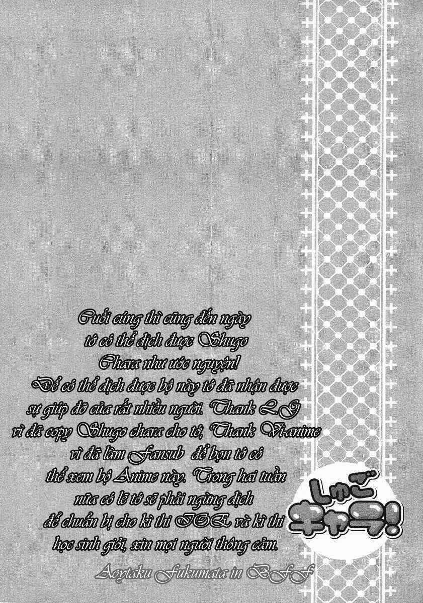 shugo chara chapter 1 2