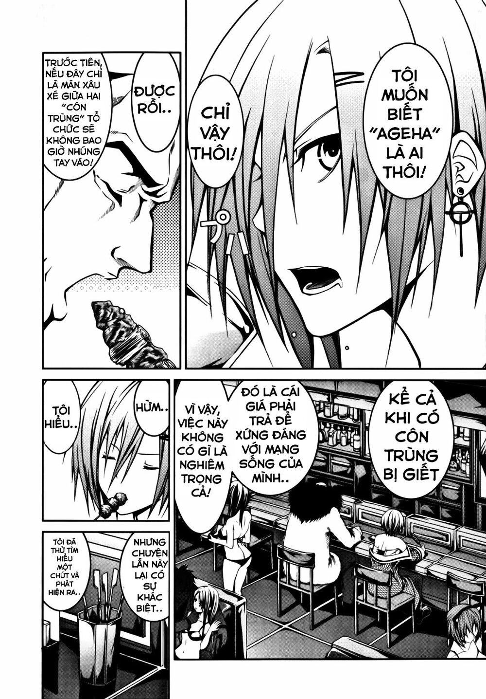 caterpillar chapter 6 7