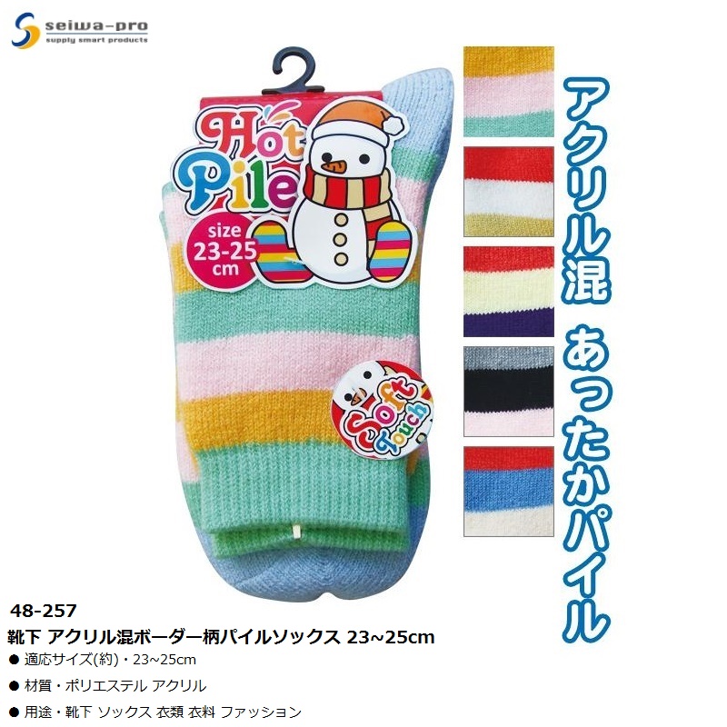 Tất nữ cổ lửng họa tiết viền acrylic 23-25cm