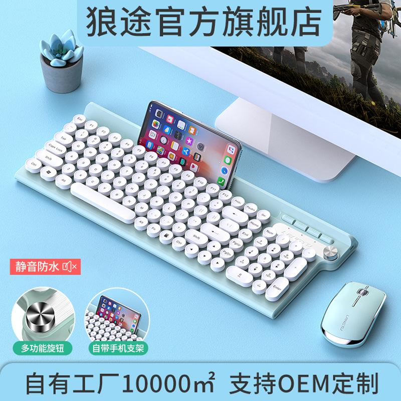 LT400 2.4G Keyboard Mouse Set Wireless Ergonomic Combo Quiet Operation Auto Sleep Mode Retro Round Key Caps Plug N Play