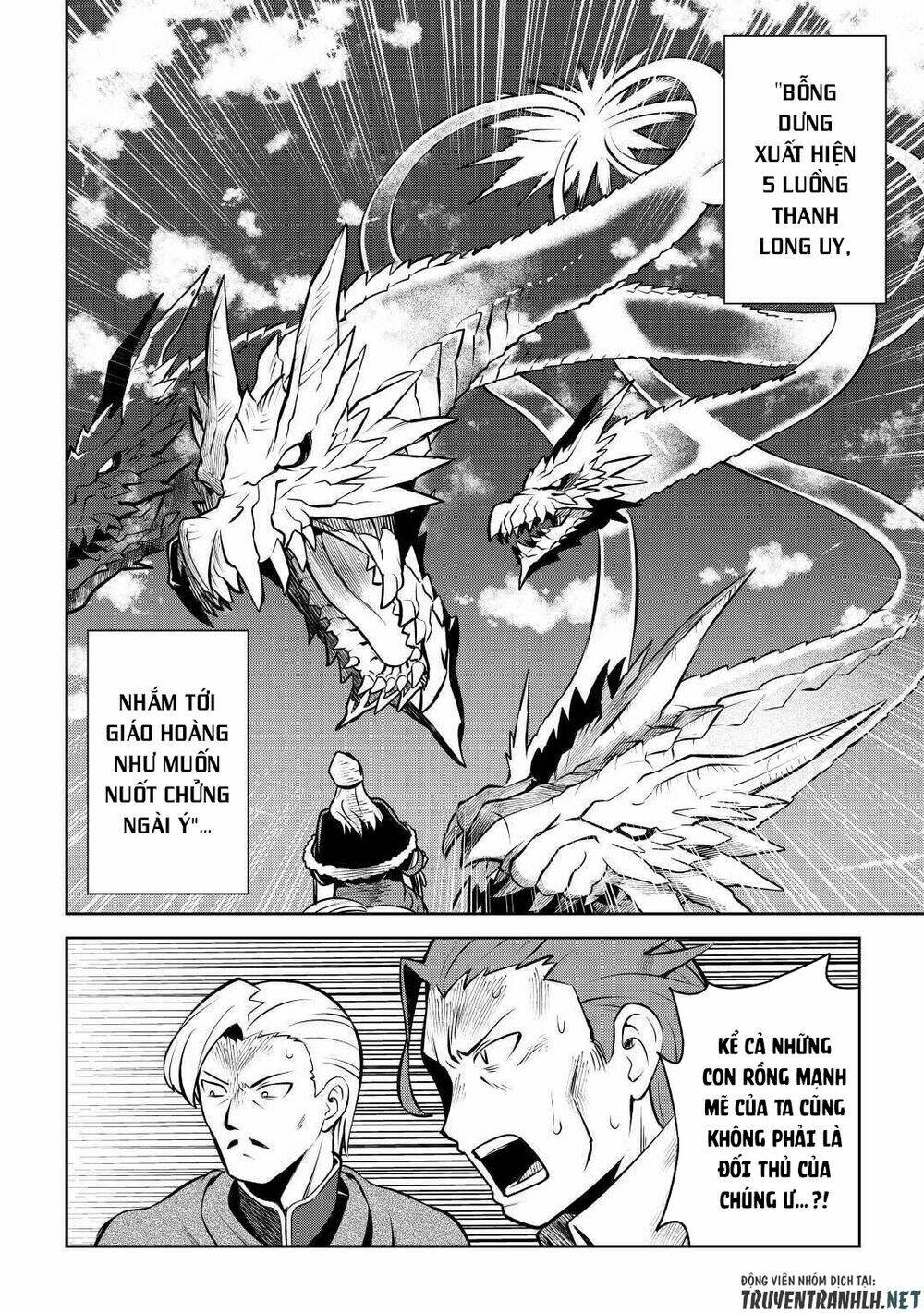 toaru ossan no vrmmo katsudouki chapter 61.5 17