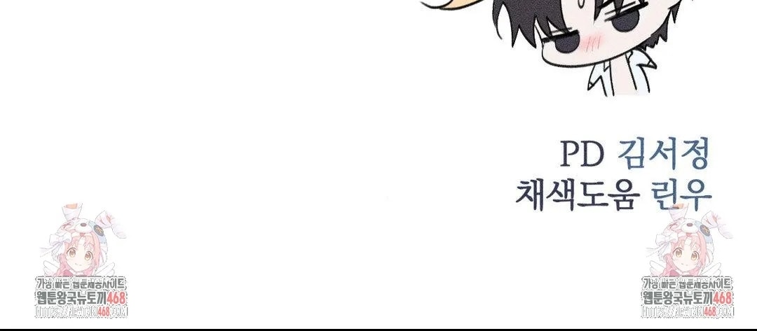 [18+] người đàn ông làm tình với quỷ chapter 19.2 157