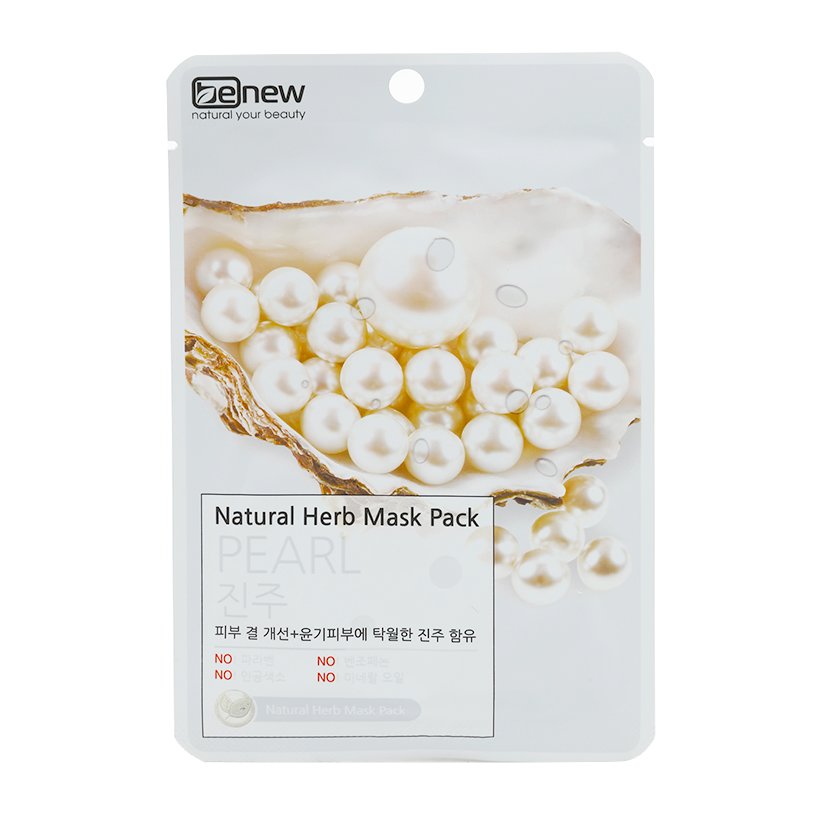 Bộ 10 miếng mặt nạ ngọc trai Benew trắng da Hàn Quốc 22ml + Móc khoá