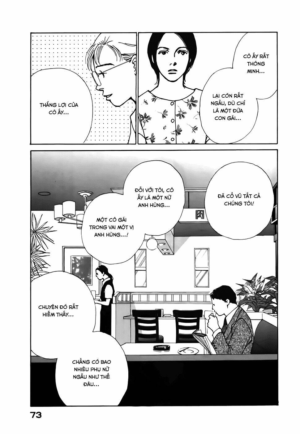 taiyou no ijiwaru chapter 2 17