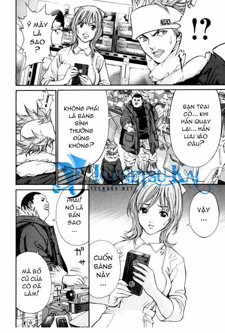 saru lock chapter 3 17