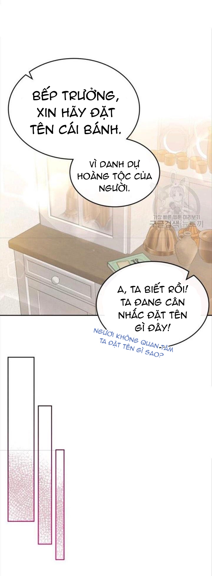 ác nữ muốn sống trong ngôi nhà bánh ngọt chapter 40.2 12