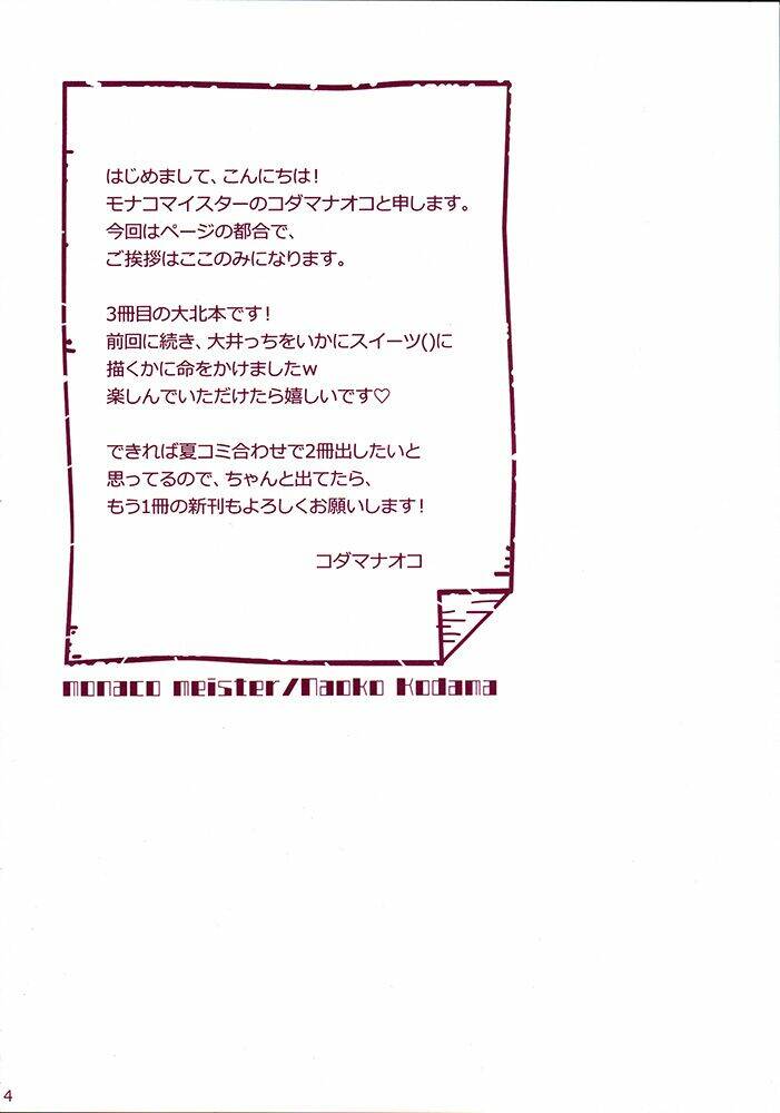 [kantai collection] ooi's yuri marriage plan chapter 1 4