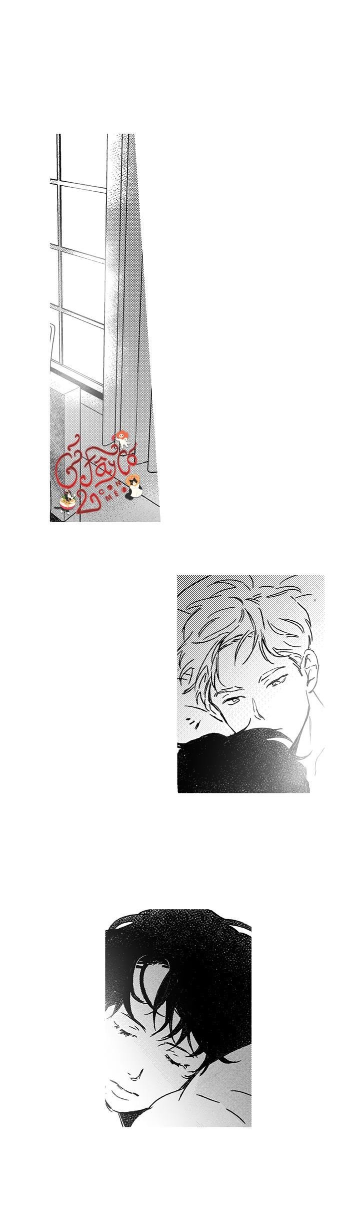 xin hãy yêu tôi chapter 6 1