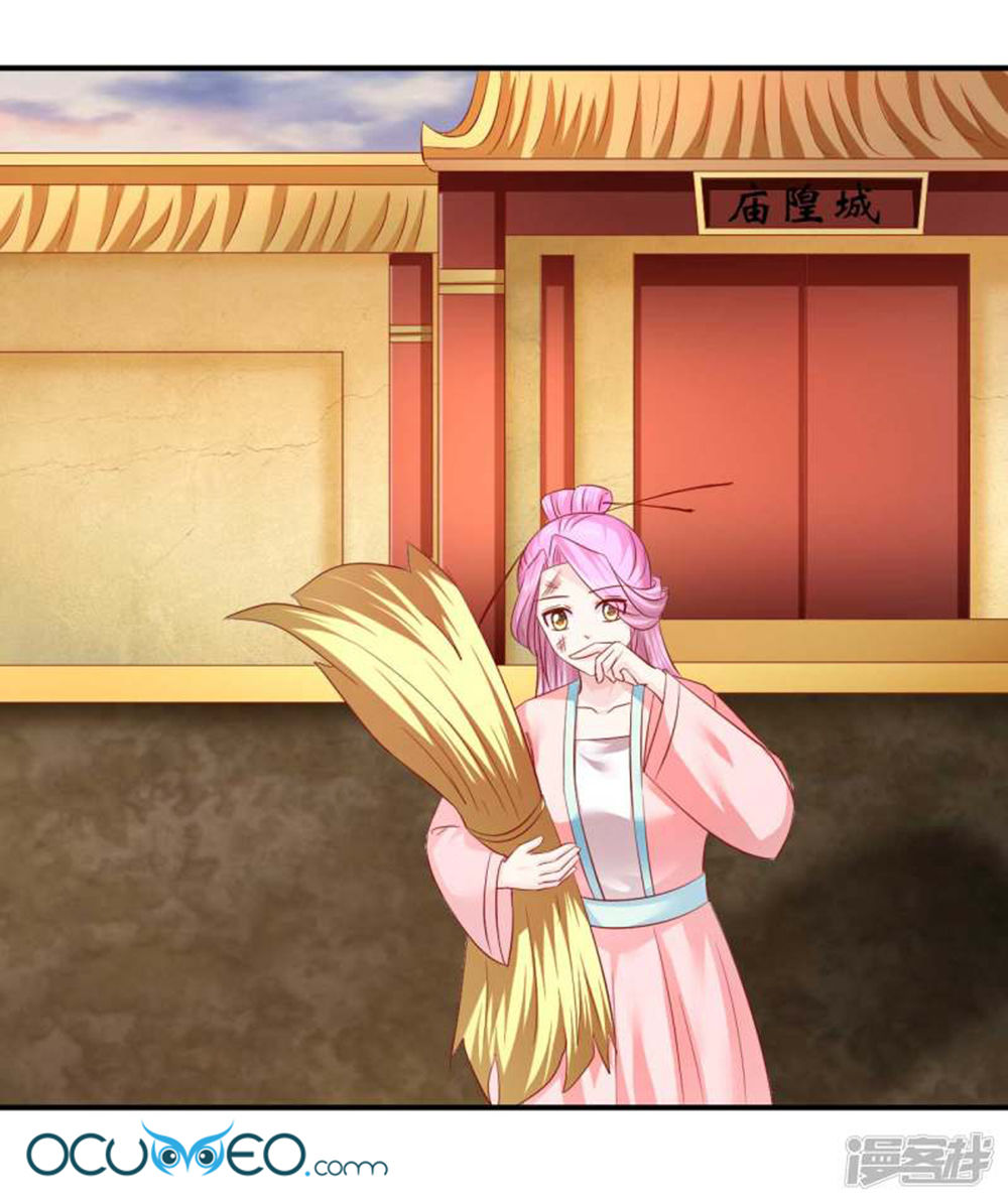 từ đây vương gia không thượng triều sớm chapter 75 22