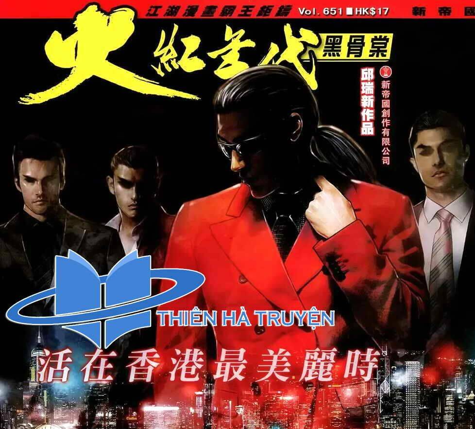 hỏa hồng niên đại hắc cốt đường chapter 1158 1