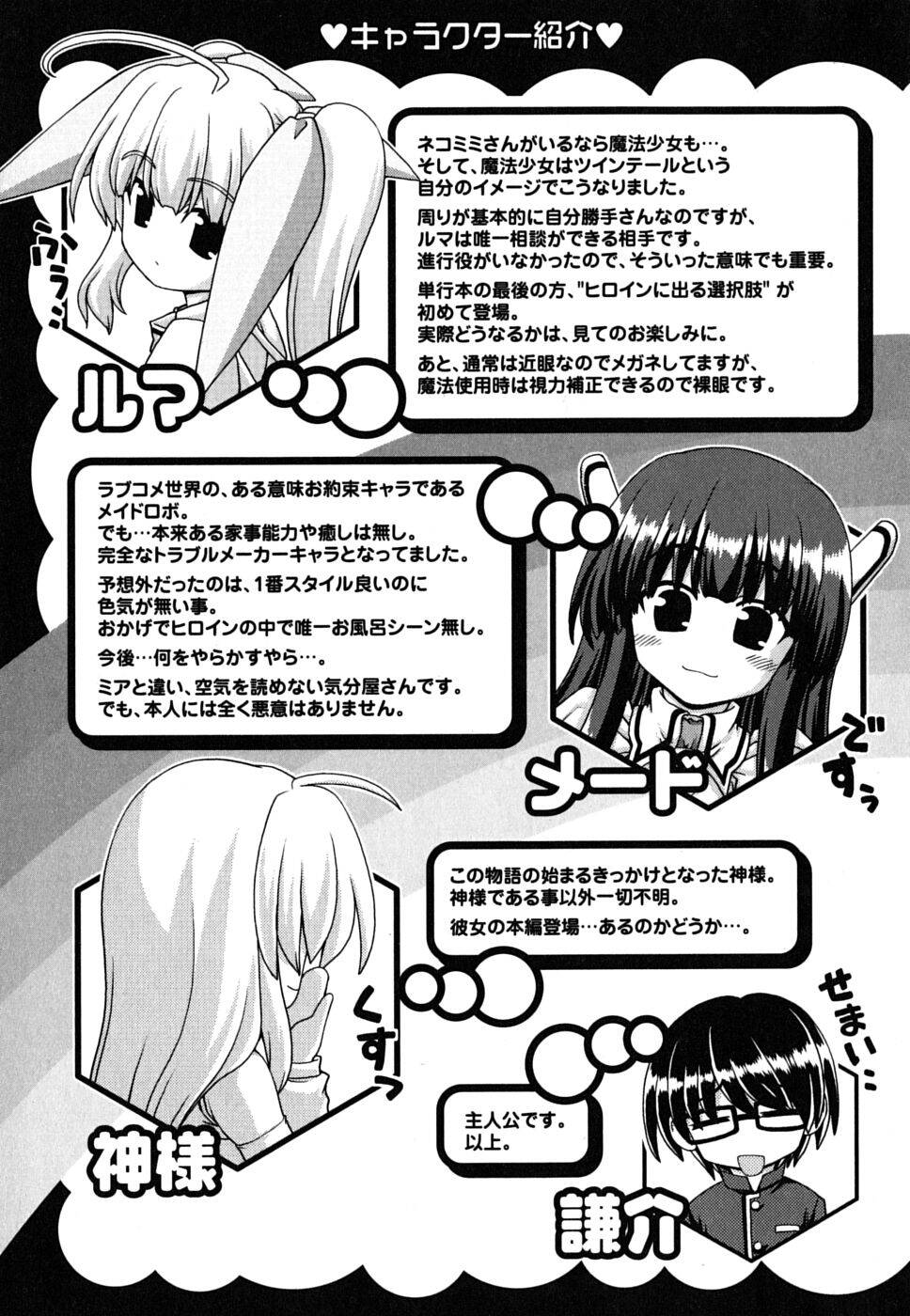 love dream mix chapter 9 33