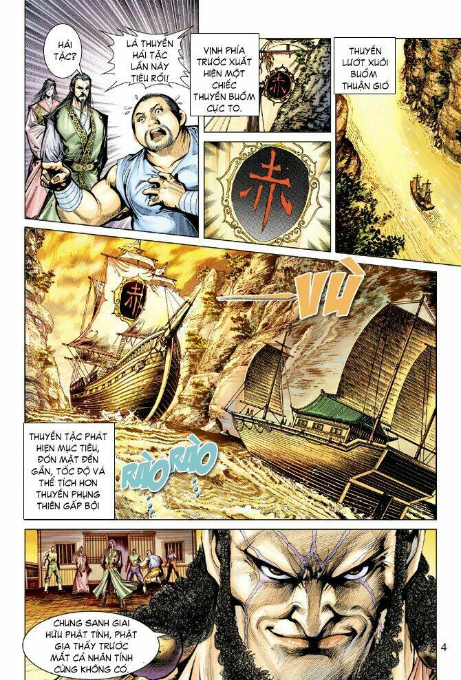 thiên tử truyền kỳ 5 - như lai thần chưởng chapter 71 4