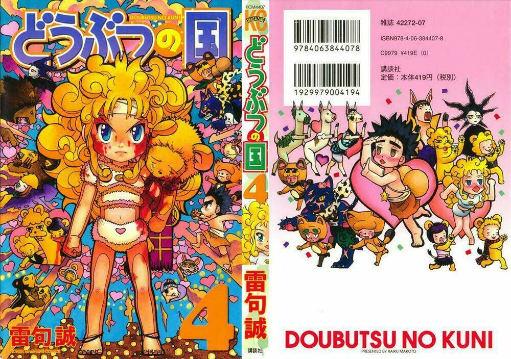 doubutsu no kuni - vương quốc thú vật chapter 11 2