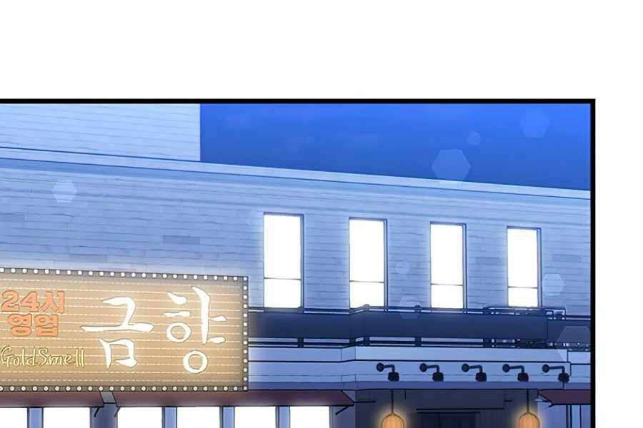 khát vọng trỗi dậy chapter 82 12