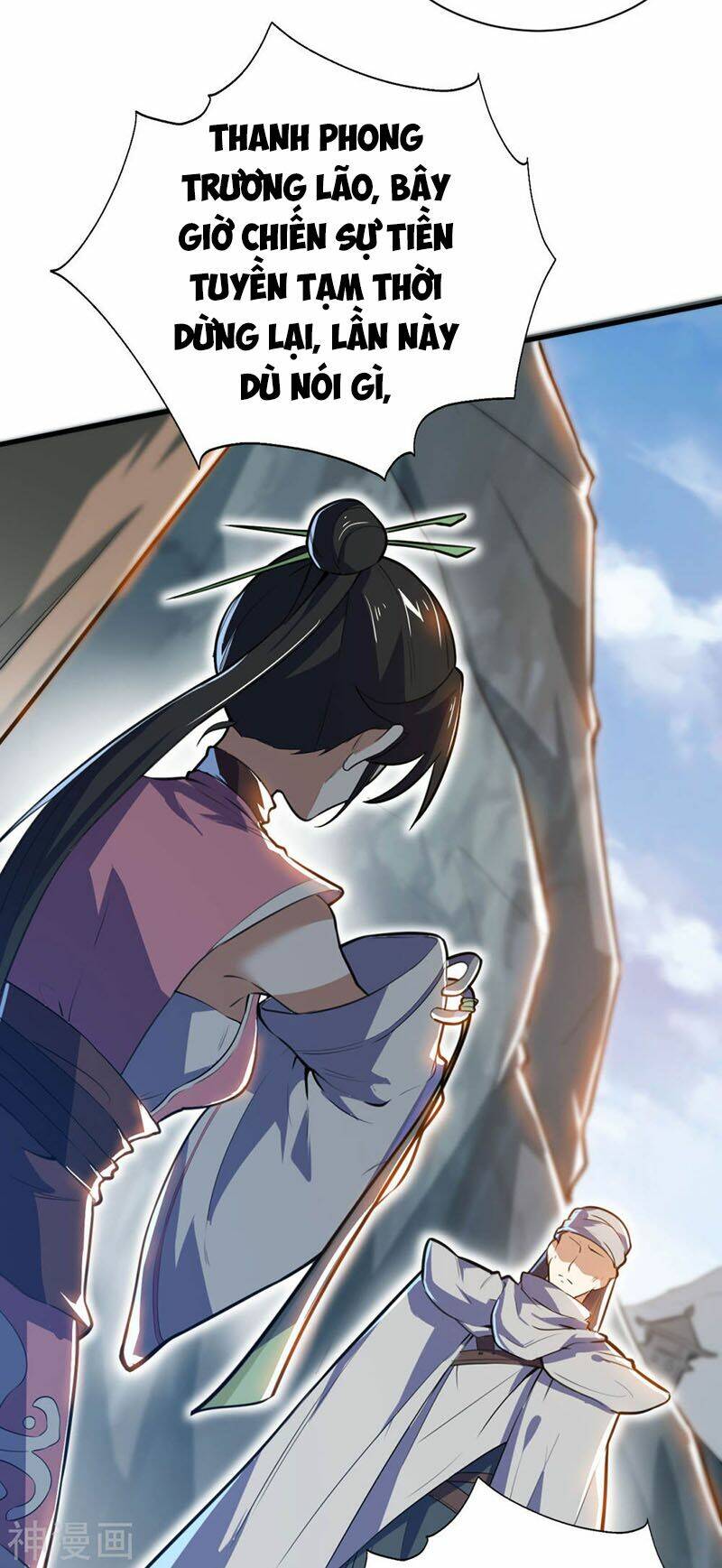 thần võ đế tôn chapter 78 12