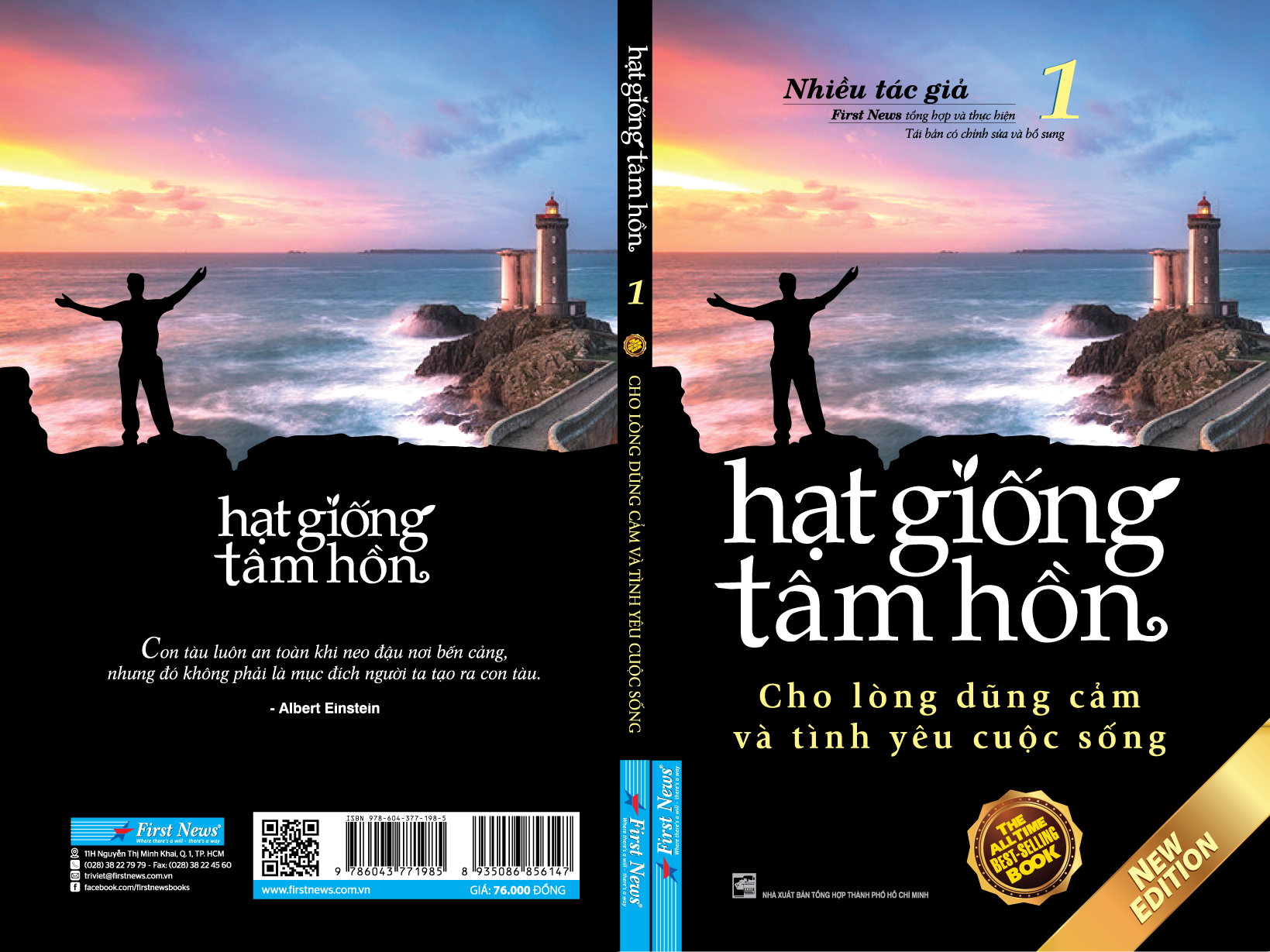 Hạt Giống Tâm Hồn 1 - Cho Lòng Dũng Cảm Và Tình Yêu Cuộc Sống