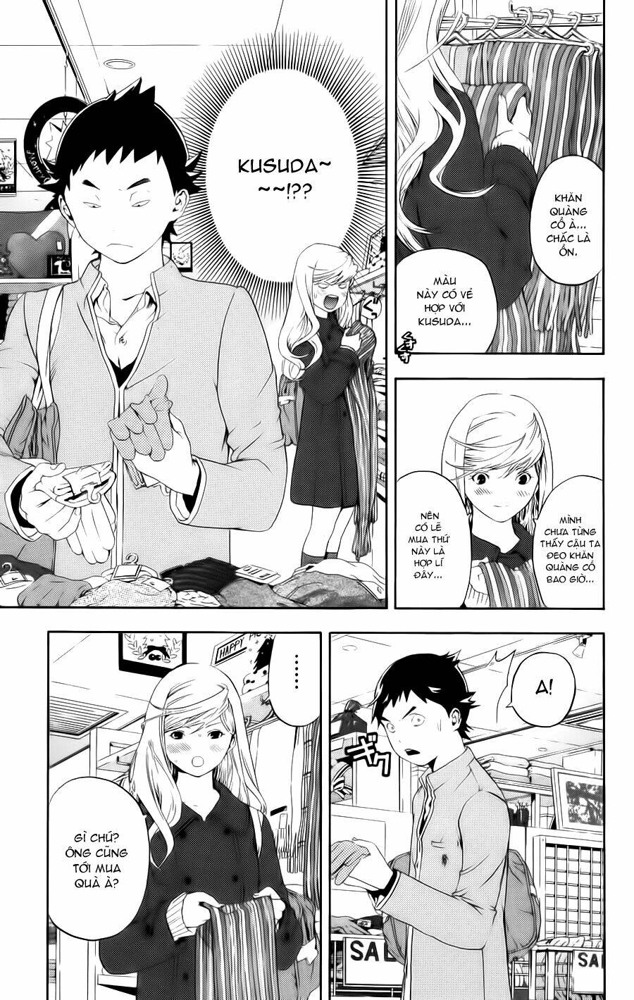 hatsukoi limited chapter 11 16