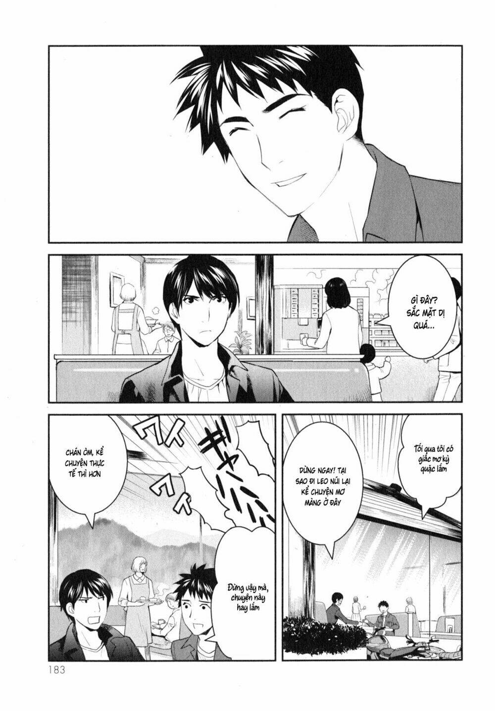 youkai apartment no yuuga na nichijou chapter 10 22