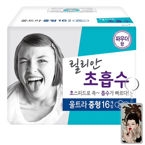 Băng vệ sinh siêu thấm hút Lilian Choheubsoo Hàn Quốc