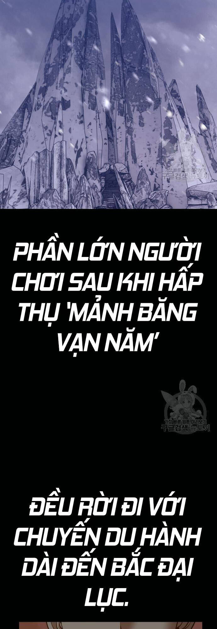 Gậy Gỗ Cấp 99+ chapter 46.5 55