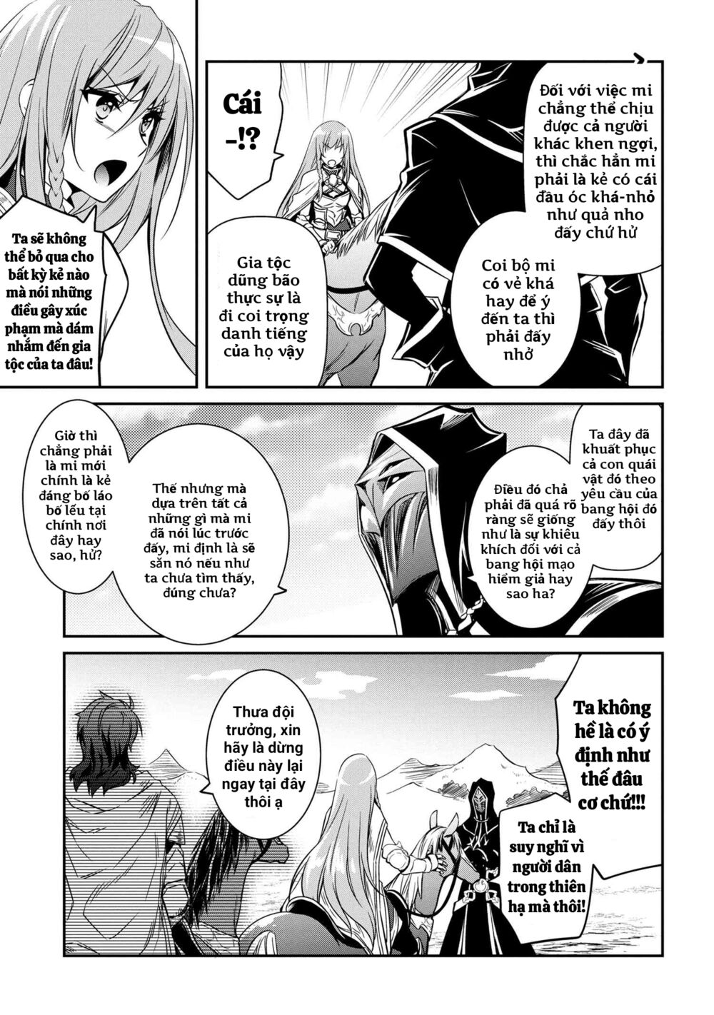 saikyou degarashi ouji no an’yaku teii arasoi munou wo enjiru ss rank ouji wa koui keishou-sen wo kage kara shihai suru chapter 11 7