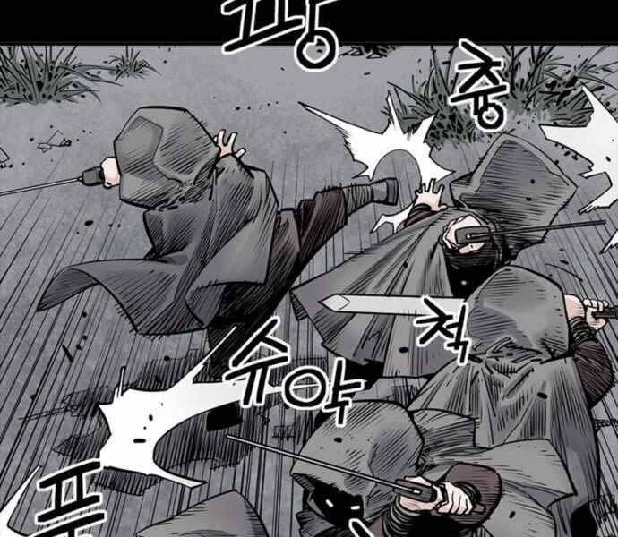 sát thủ tống lý thu chapter 4 89