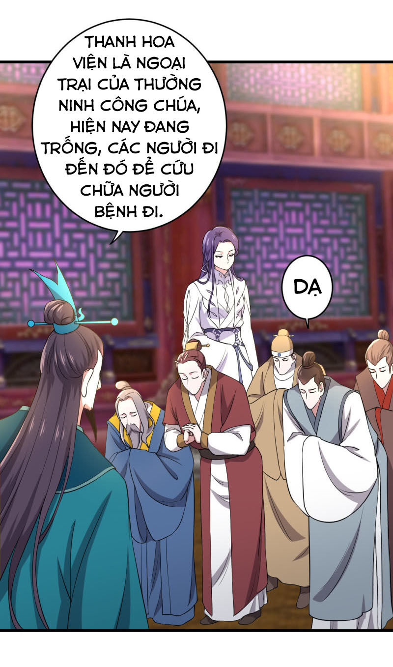 tà y cuồng thê chapter 83 2
