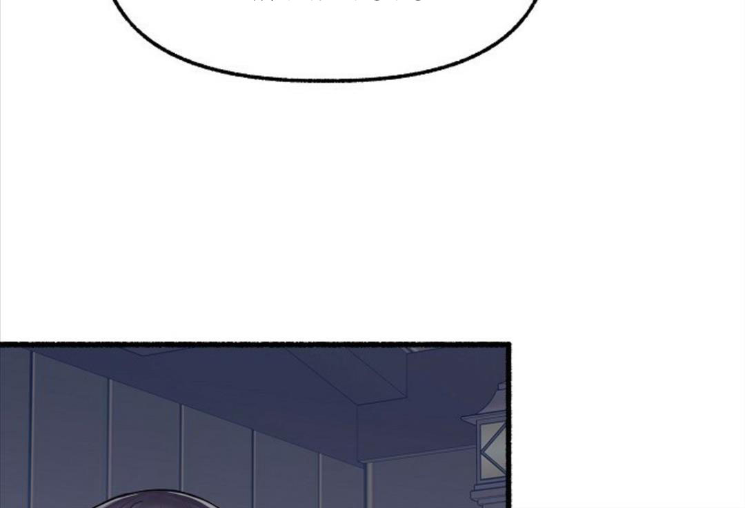 hoa triều chapter 23 42