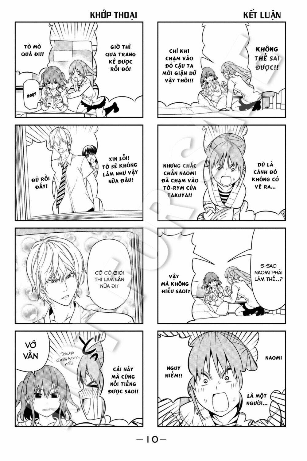 aho girl chapter 86 7