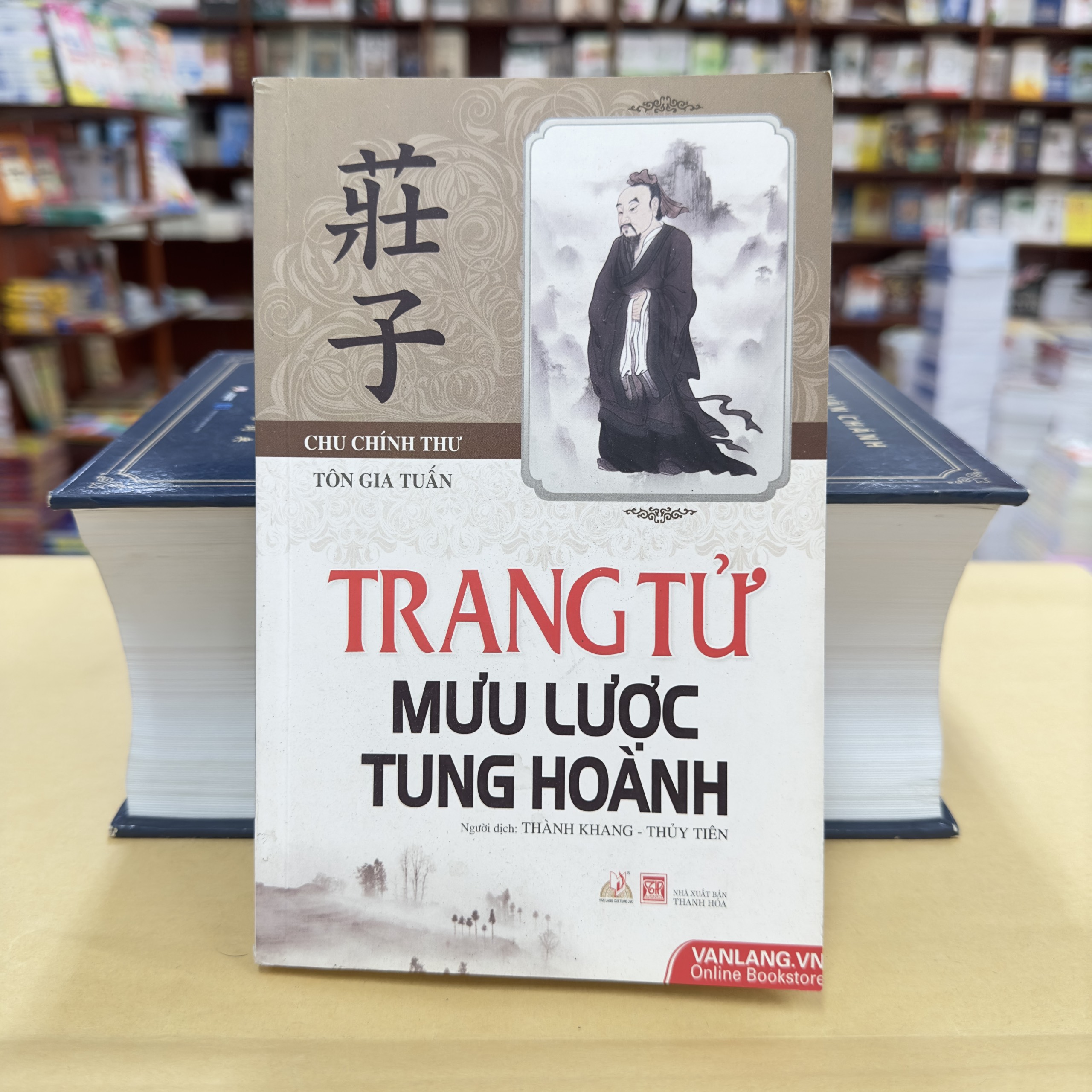 Trang Tử Mưu Lược Tung Hoành