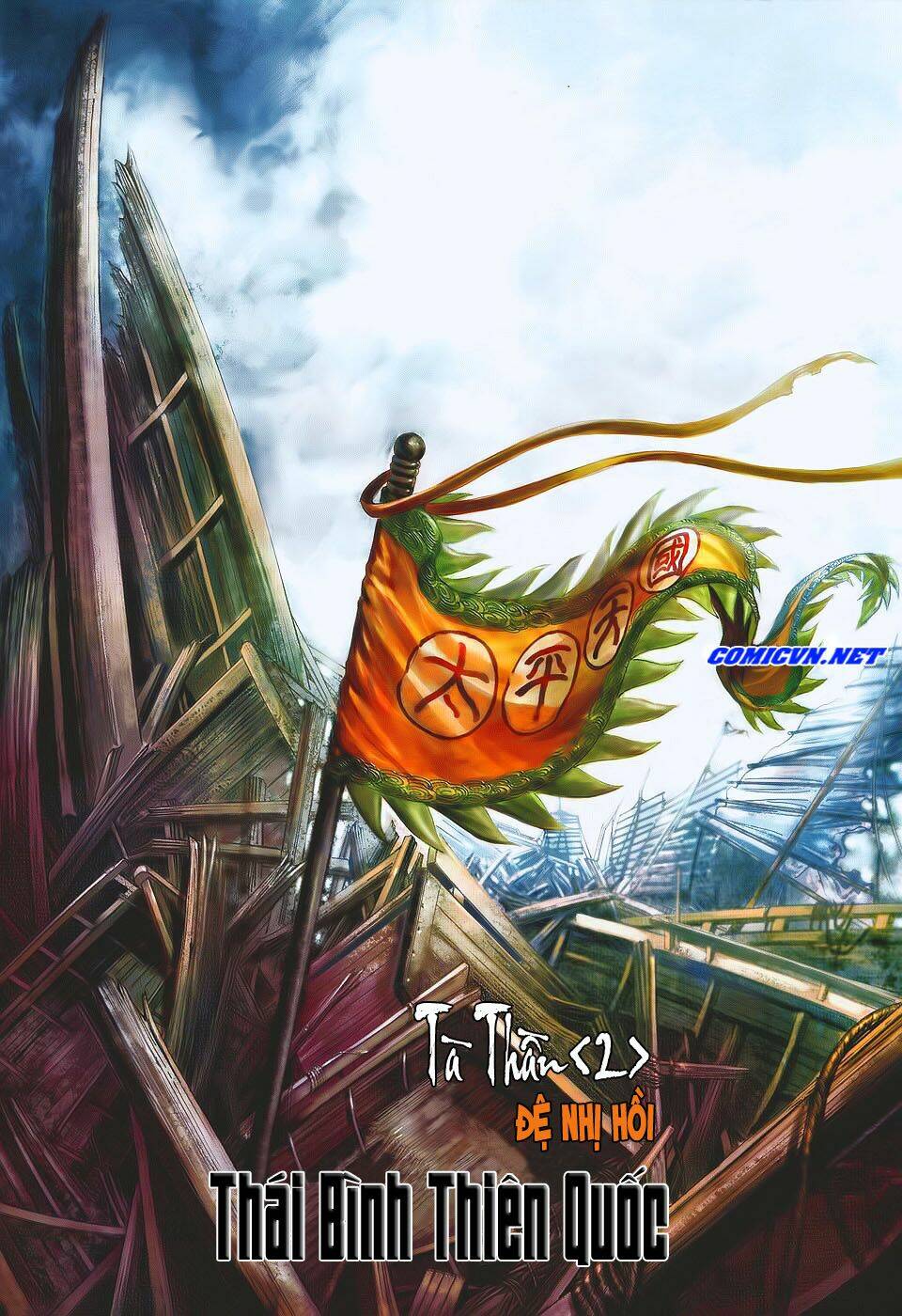 tà thần 2 chapter 2 2