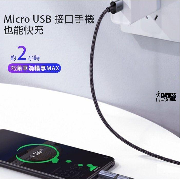 Ugreen UG70555US324TK 1M 5V-5A màu xám cáp Usb ra Micro + type C mạ nickel đầu bọc nhôm chống nhiễu - HÀNG CHÍNH HÃNG