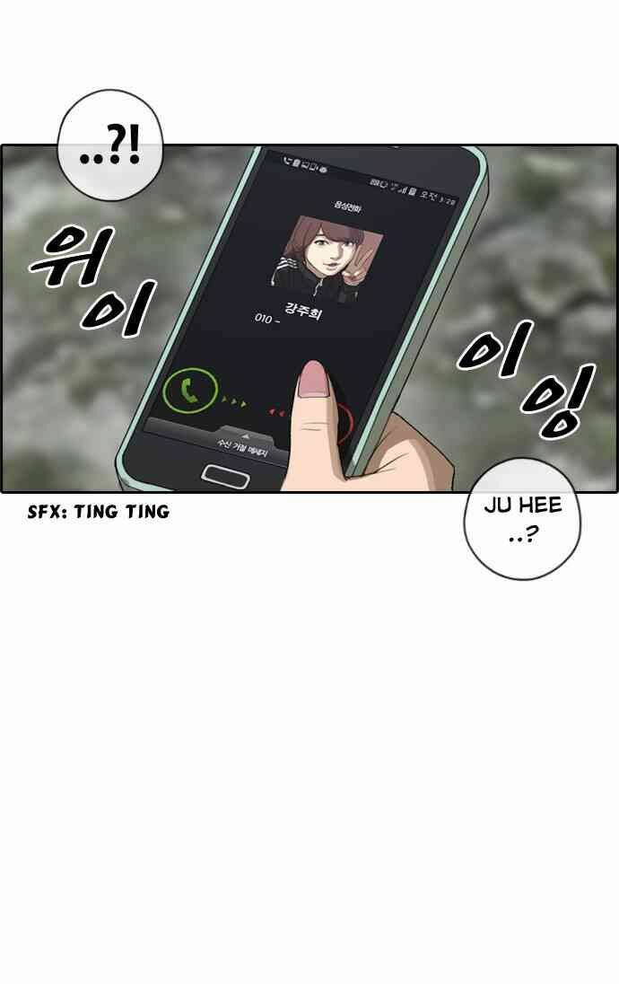 free draw m chapter 88 10