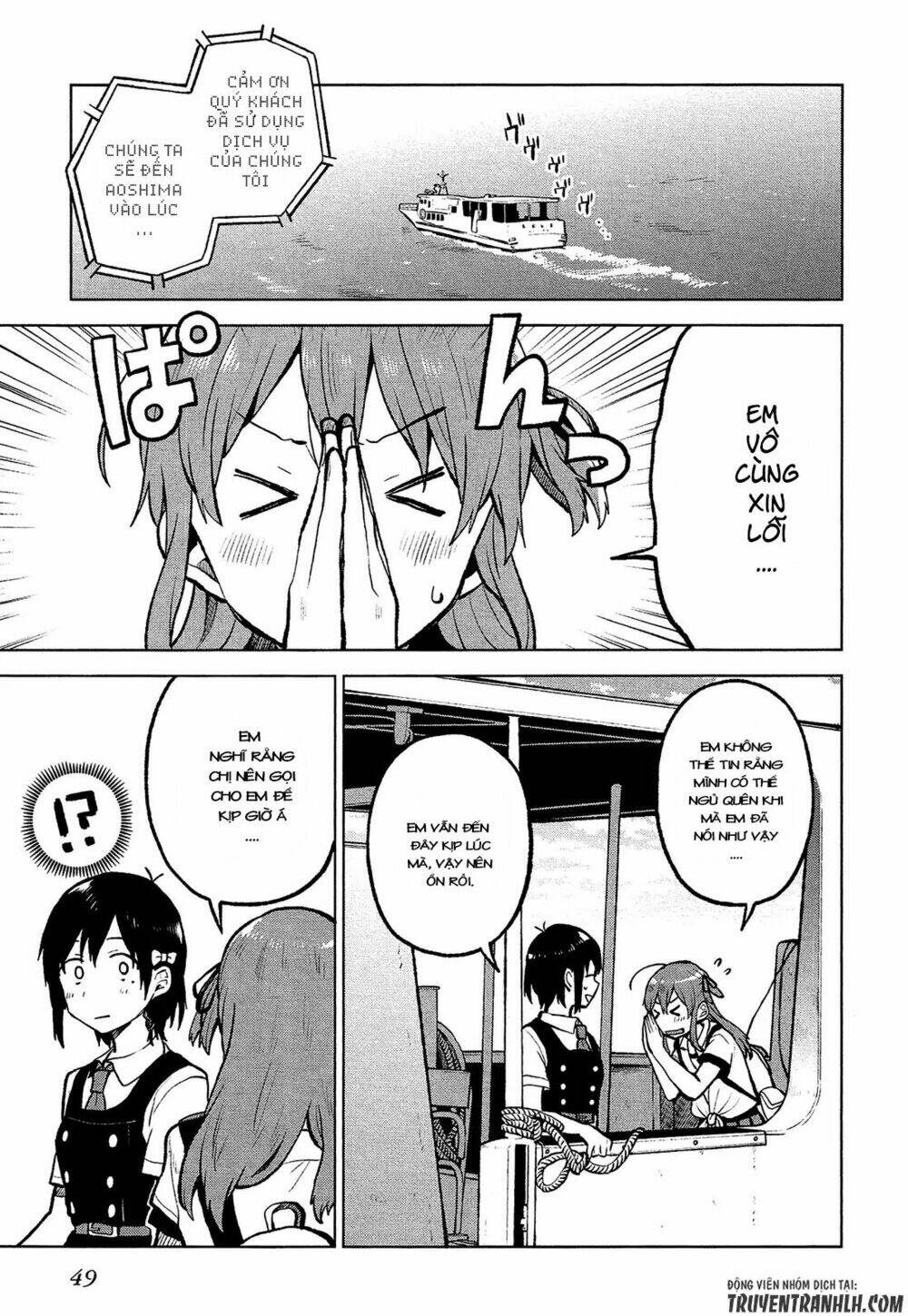 a tropical fish yearn for snow chapter 6 12