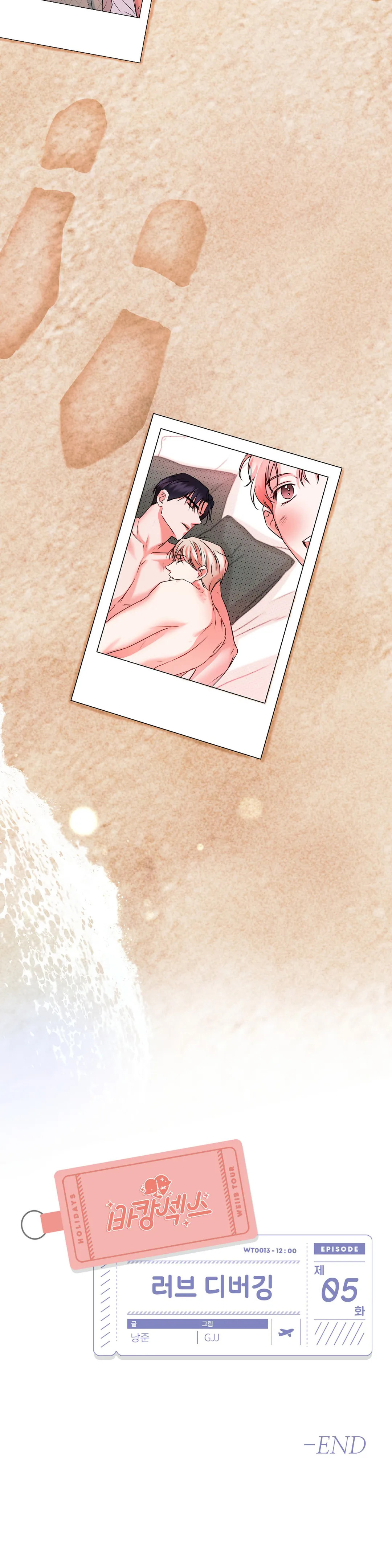 gỡ lỗi tình yêu chapter 5 36