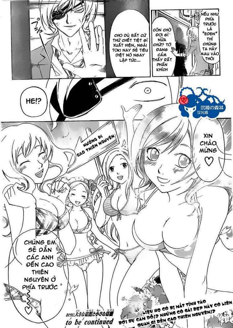 code breaker chapter 160 20