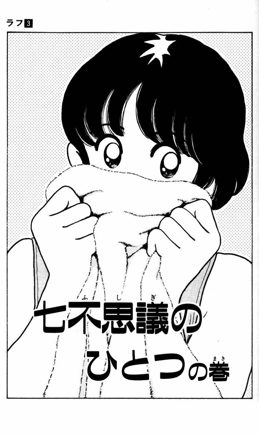 rough - ngọc thô chapter 20 4